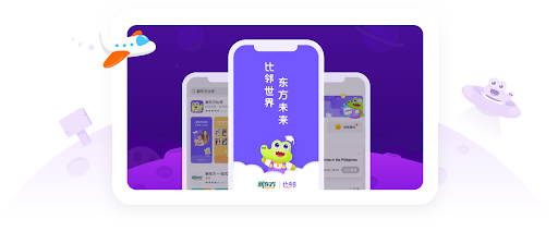 新东方比邻 APP 学习体验插画 — 科学闭环、丰富资源、贴心服务