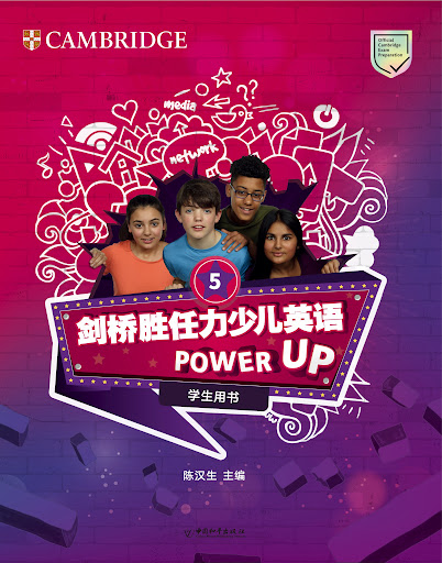 Level 5