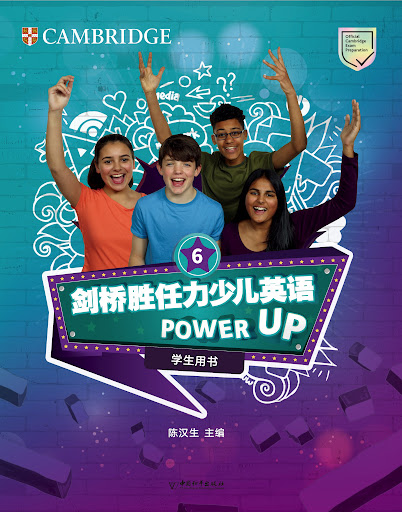 Level 6